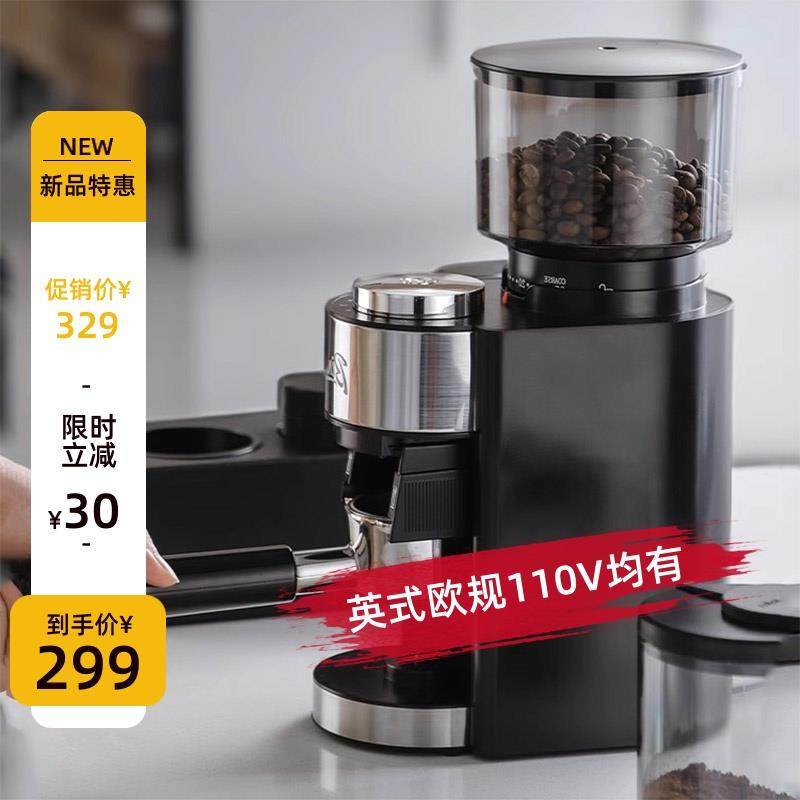 110V电动磨豆机意式咖啡豆研磨机商用专业台式磨粉器台灣美规欧规