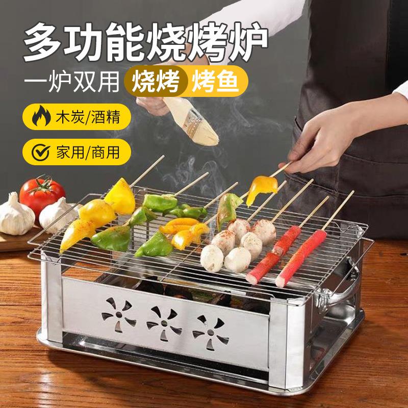 淄博烧烤炉可抽拉通风款木炭酒精多功能一炉双用夜宵烤鱼炉