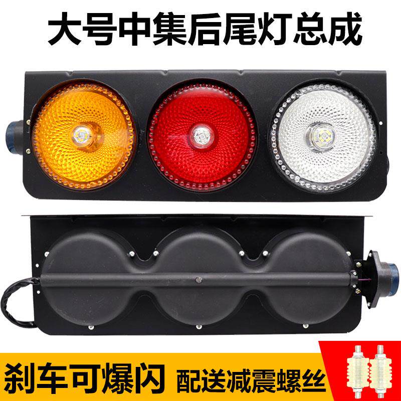 中集挂车后尾灯24v货车超亮led大三联五寸刹车爆闪灯防追尾灯总成