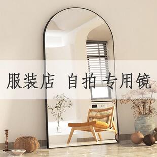 拱形全身镜服装店镜子显瘦美颜落地镜全身镜网红拍照全身镜轻奢风