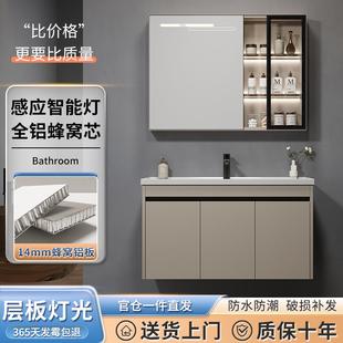 太空铝蜂窝浴室柜组合加厚一体陶瓷盆简约洗手盆家用卫生间洗漱台