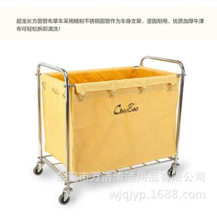 直批超D-02326长方布草车客房保形洁车不锈钢宝推车纳收集收服务