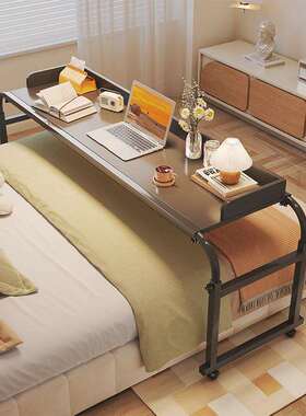 懒人作ZDD跨床桌可移动床上书桌工脑桌升降床边电桌子台床尾桌办