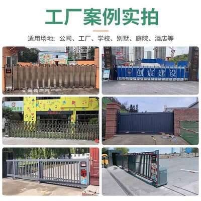 不锈钢伸缩门电动收缩校门遥控学工厂电动大大门伸缩门自伸缩门厂