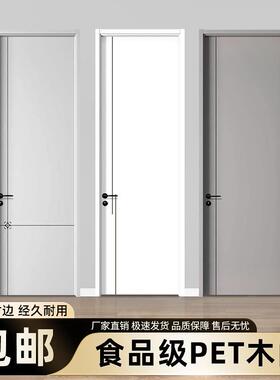 202碳5款室内实木门卧室烤漆门晶免漆实木复门合NGM套装门套房新