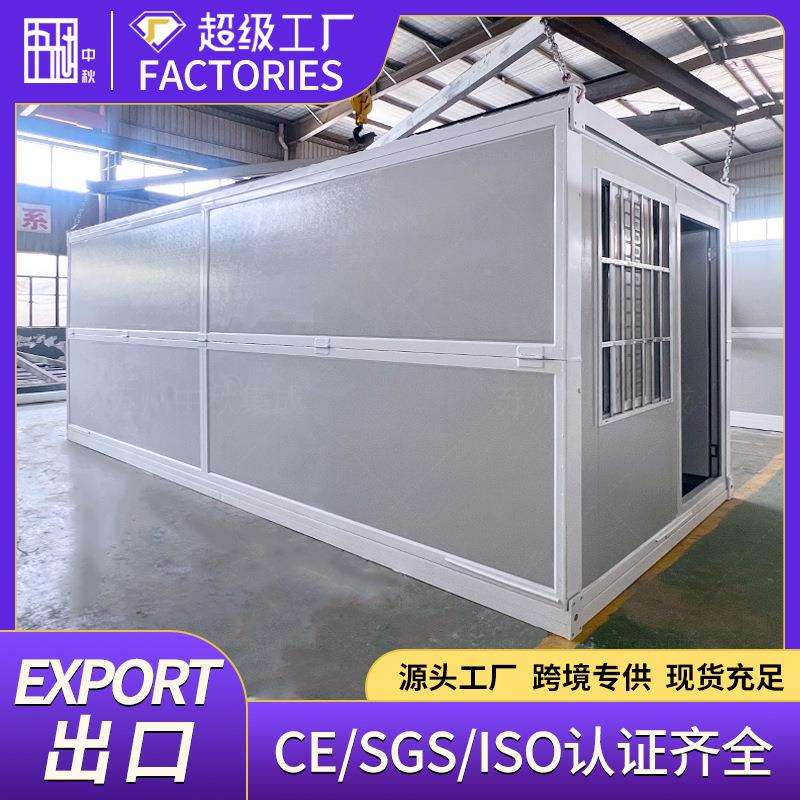 折叠集装箱宿舍住集装箱集装箱活移房动房项部临时房目出人口集装