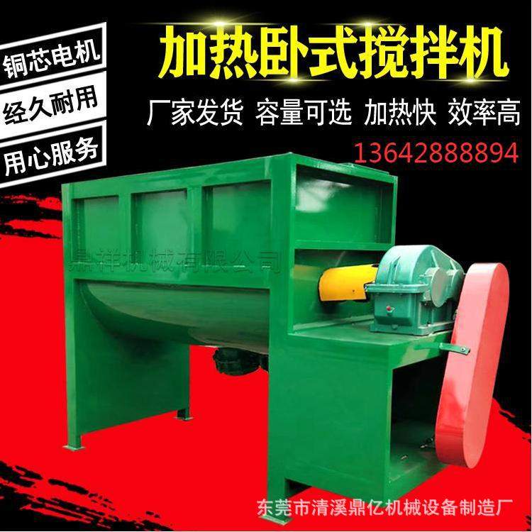2吨卧式干粉搅拌机 全自动粉体搅拌机 砂浆腻子粉混合搅拌机 厂家