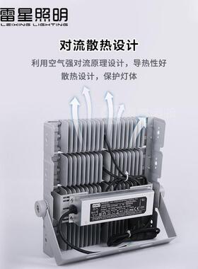 LED模防组灯隧道投光灯300SDT5001WW400W500600W户外水船用灯广告