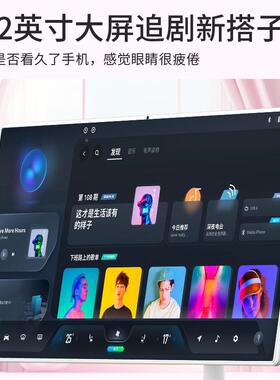 32寸支闺蜜机随心移动电视升降YJB架4+64G/8128G屏高清4K智慧+屏