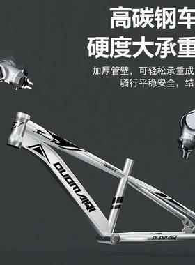 越女野赛车儿童自行车男学生变速山单地车6到12岁77766碟15中大童