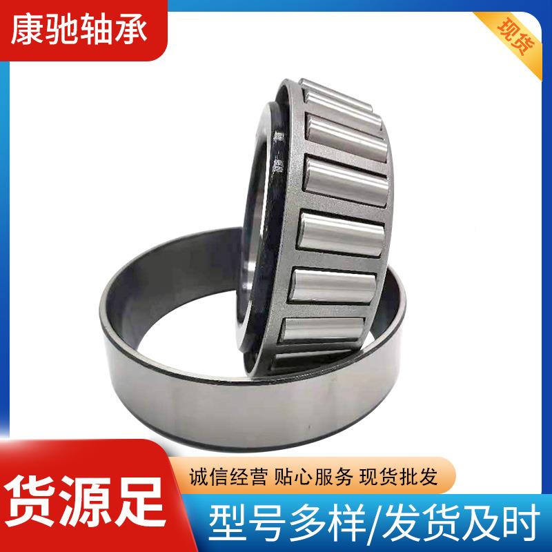 NP68345NP119123/178汽车变速箱3轴承轮毂列英制非标系圆锥滚子轴