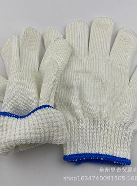 白SMF尼龙套棉线套厚尼龙手套白色纱线手加套耐磨劳手保手套手全