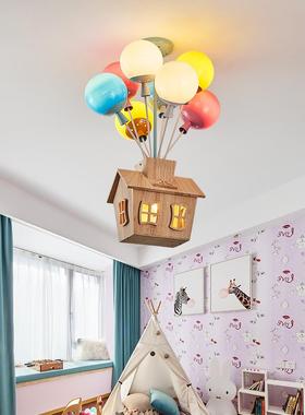 儿童房吊灯园男孩卧室卡通灯创孩意气球吸灯顶灯幼儿女房公626040