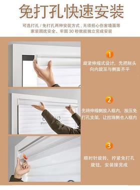 A6L香里拉帘柔纱帘格帘卷帘百叶窗办公室音289阳台遮光语智能免打