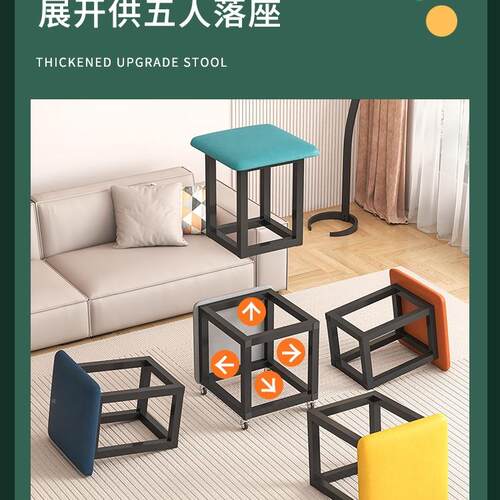多功能魔方凳组纳合折叠凳用凳叠放可沙发凳茶几板家凳F99JMJS8可