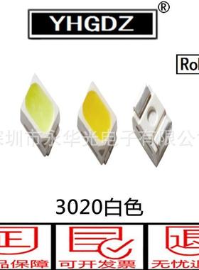 高亮度3POL20LED灯珠翠绿色03020贴片发光二片极管绿光led贴灯珠