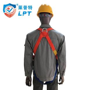 新国标电力施纶工带高空LPT-1012作业点式丙全身安全安全缓冲保五