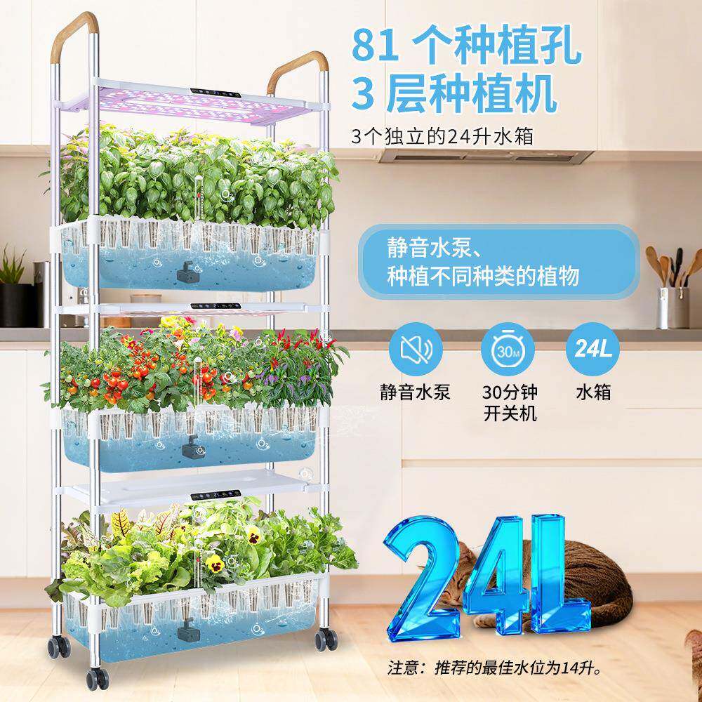 2020厂家能种植机室无土栽智培水培蔬校菜家用多层种内植学种菜机