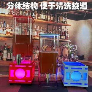 酒吧商用酒炮3升啤酒酒桶带555-2龙头桶可乐扎扎啤酒炮啤桶彩桶灯
