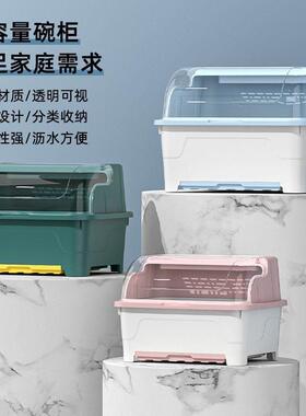 厨碗柜碗筷碗勺收纳盒家用带盖餐房55660具盘放碗置大物架沥水碗