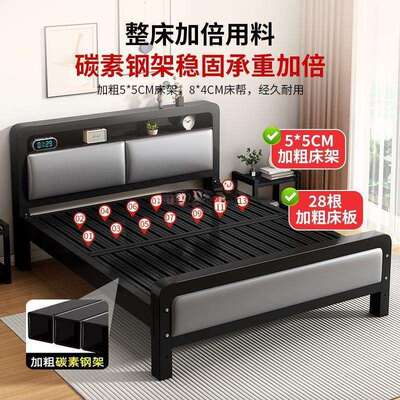 卧室铁床米家用简约1双.8加厚人床54528出租房用1米铁架床1.米5铁