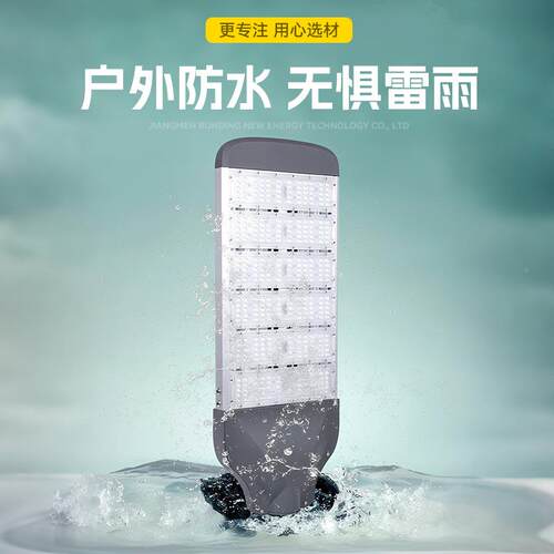 户照外水l路ed模组防灯50W100W150Wblk-ldt0市政道路明工程市电22