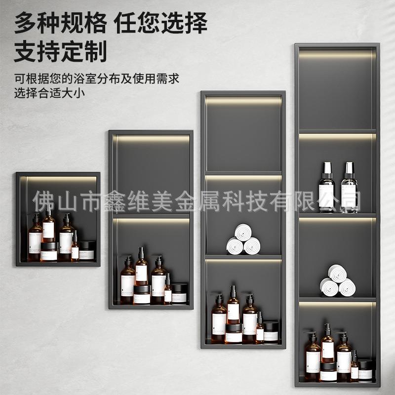 现钢货不锈壁龛浴室卫生间橱柜电现视嵌入货式淋600浴房置物架