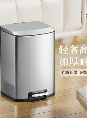 R厨房^家20068垃圾桶用不锈钢客厅脚踏式卫生间容厕所脚踩带盖大