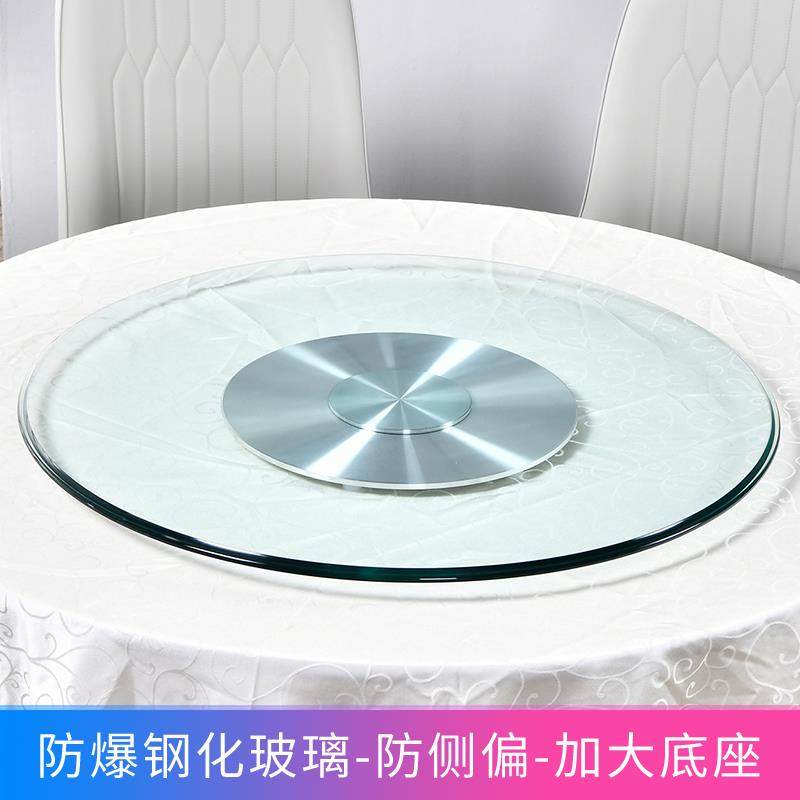 圆转台55232盘钢化子玻璃饭店酒桌大圆形桌旋转面底座餐桌转盘家,美容美体仪器,其它面部美容工具配件,淘宝优惠券,粉丝福利购,淘宝优惠卷