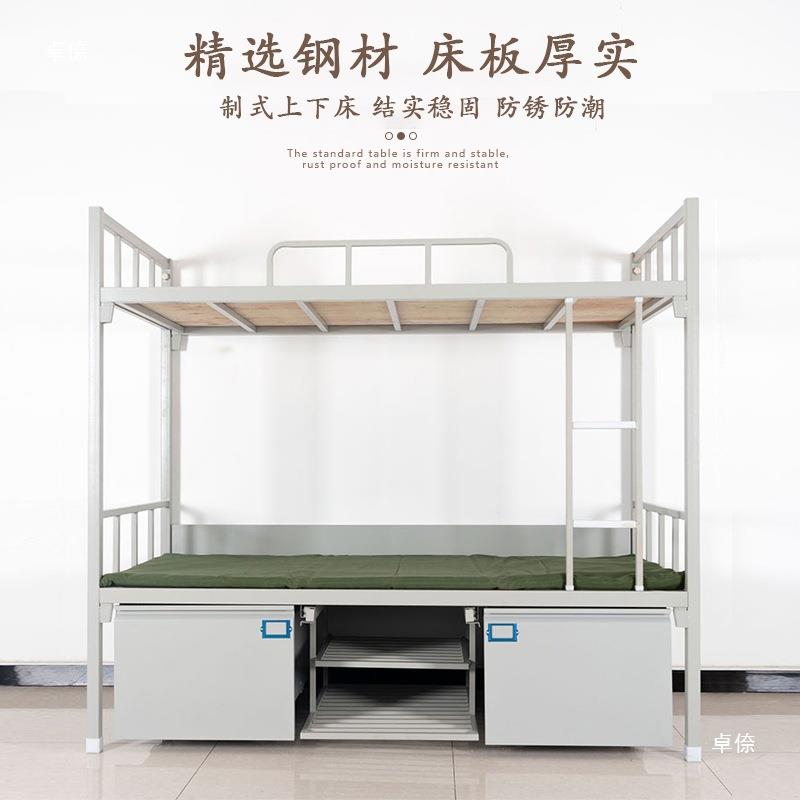 标准制单式人床上下铺wz-025钢制铁床架学校宿舍寓高低床公组合床