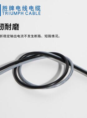 实力厂家缘护套线子屏蔽音频电线257-2绝46AWG信号线0NUS.1平方4