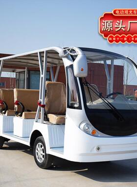 8-2车3座动观光车SM800轮景区旅游民宿接待四摆渡游电览售楼处看