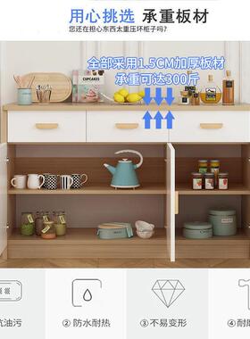 茶水置柜木客厅餐边柜子家用物实色备餐靠橱墙储物柜厨房柜收985B