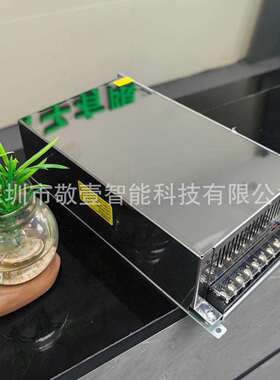 DC24V0A50AZQ0W直流4开亮关电源LED灯带电源化监控设备2变压器2V5