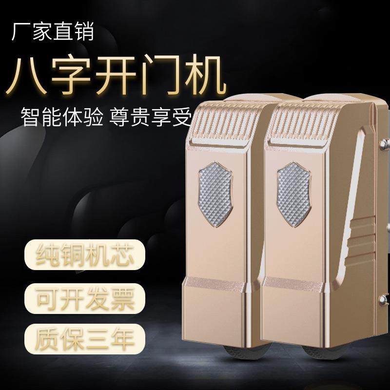 遥门控开机别墅电动BLF大门电机八字开平门机动自开门机开门器,畜牧/养殖物资,特种养殖设备,淘宝优惠券,粉丝福利购,淘宝优惠卷