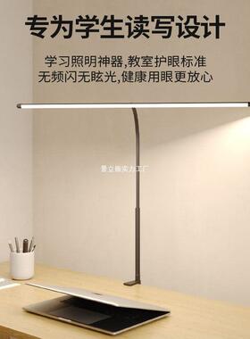 全光谱护眼L119ED台灯学习级国灯专用儿童阅读写灯字aa防眩目书桌