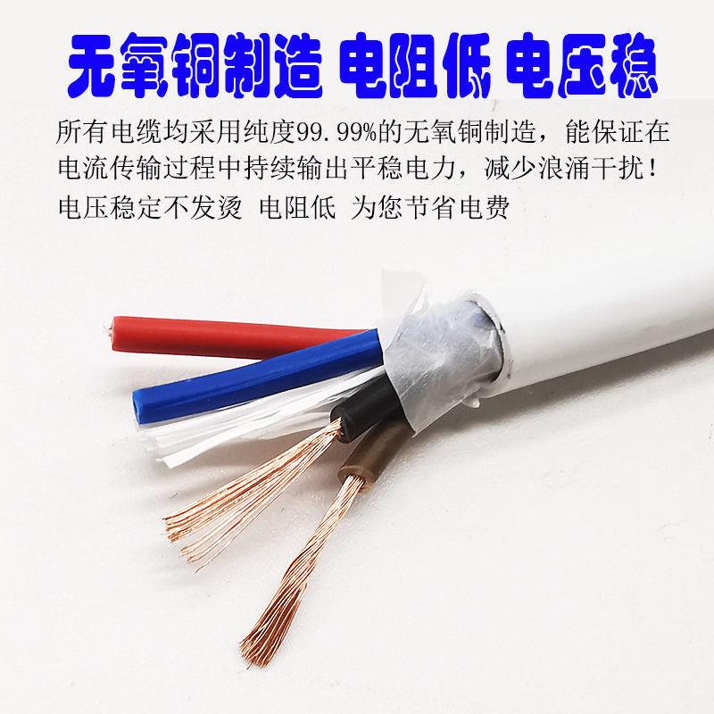 白色形铜芯NDS套线R圆VV2/3/4芯1.5护电源线芯2.5平方60.5信号线0