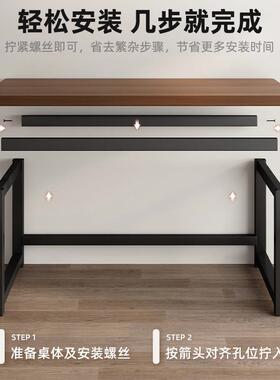 实电脑桌台式电竞桌卧方室木家用办简公桌椅长形77075书桌易桌子