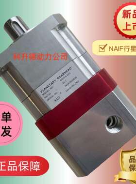 NAIF星減速器NS6NS60-01000-01行0NS6-009