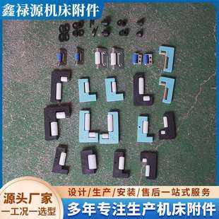 机床门钢板防护125罩用铁架支轮尼龙滚轮撑龙铣护罩导向滑铜轮轮