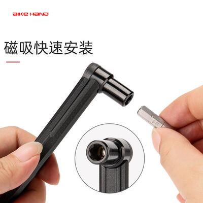 B扳ikhand指针式扭力e手自行YC-637车6修车工具公路山地内六角梅