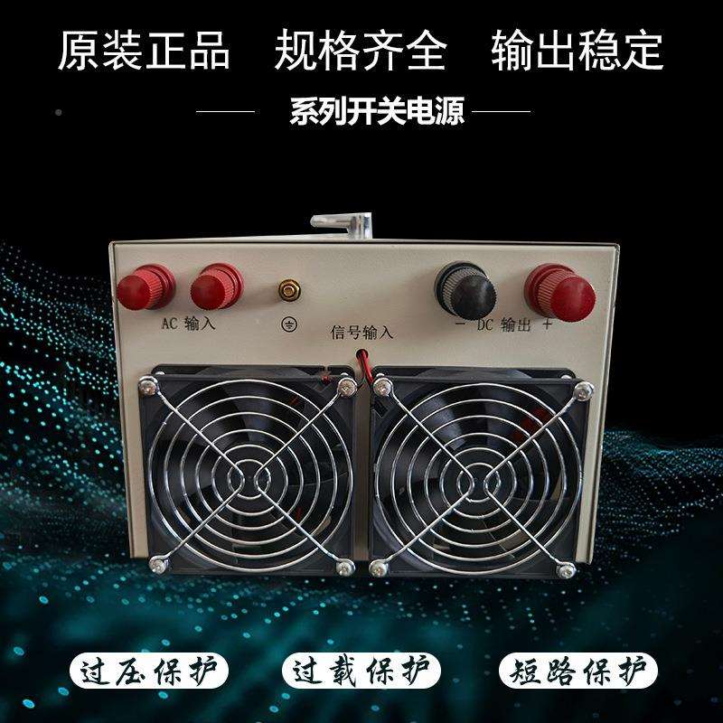 4调000W大功率可开关电源15v30v4v8v流72v897110300v恒压恒数显可