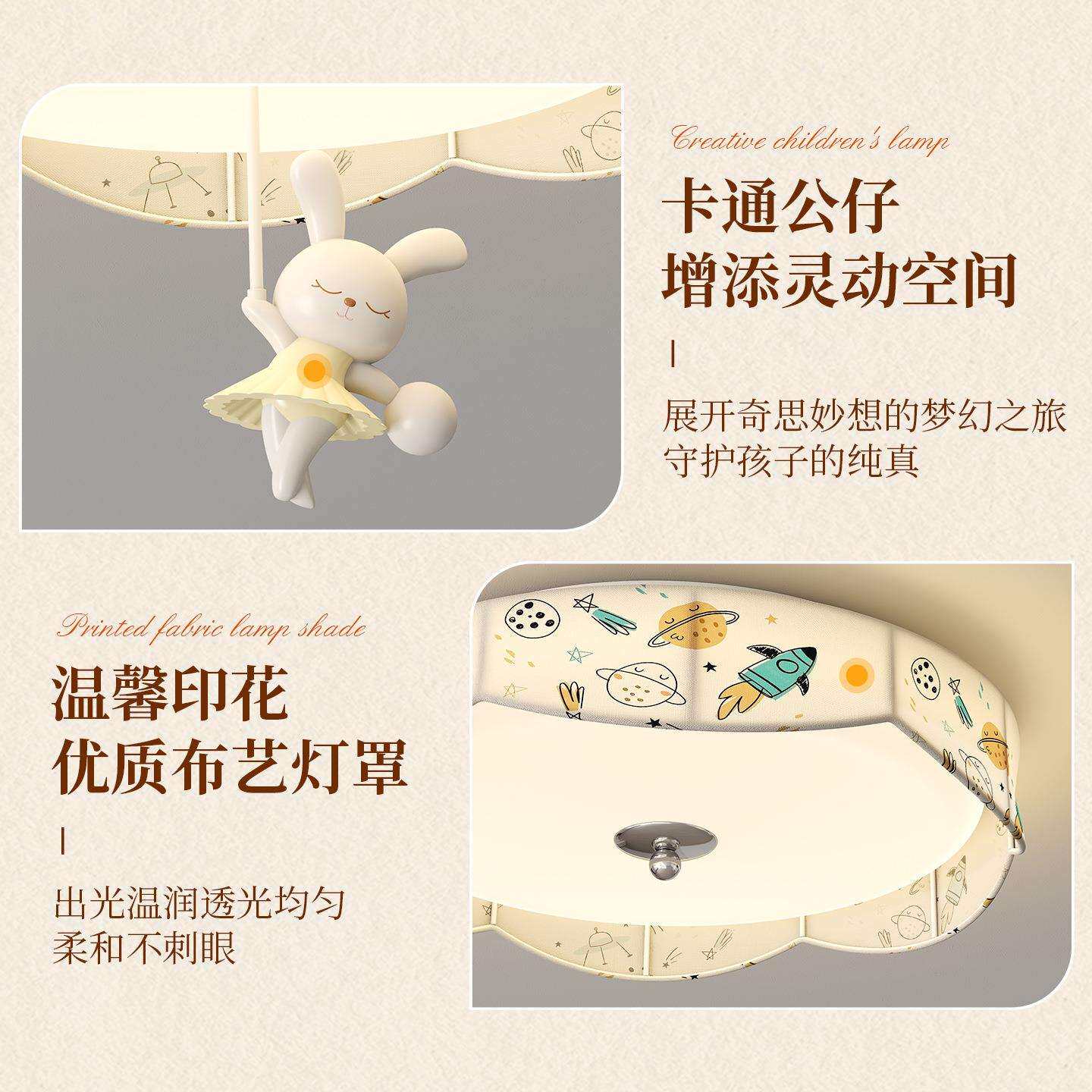 儿孩童房风叶扇灯DYQl1109可吊扇灯女孩男爱卧室风扇灯卡通奶油风