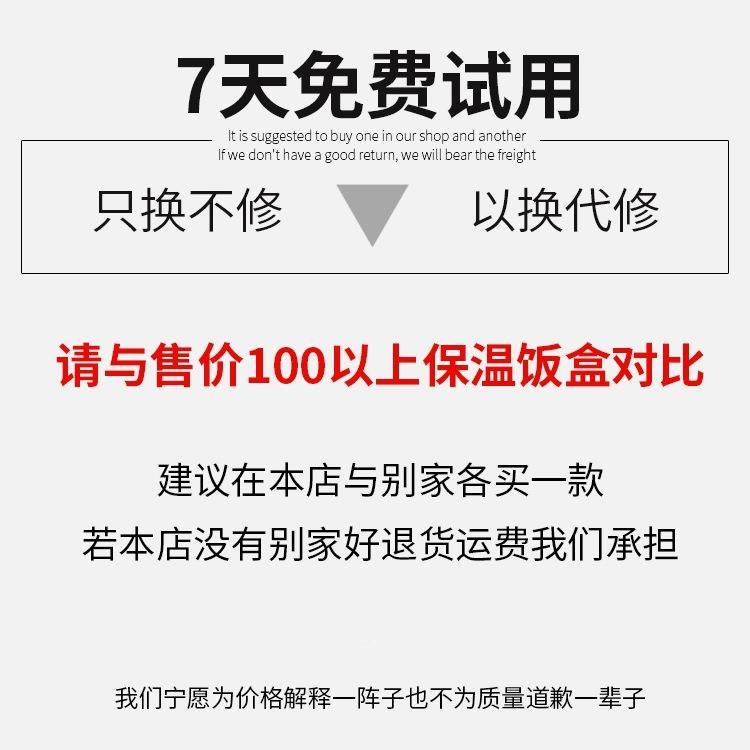 保温饭盒34604便携超保温桶家用上班族学生多容层不锈钢长手提0大,电子/电工,接线端子,淘宝优惠券,粉丝福利购,淘宝优惠卷