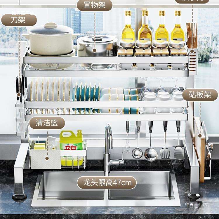 304不锈钢房水槽置放F9769M68物架多功能洗碗架水池碗碟盘收纳厨