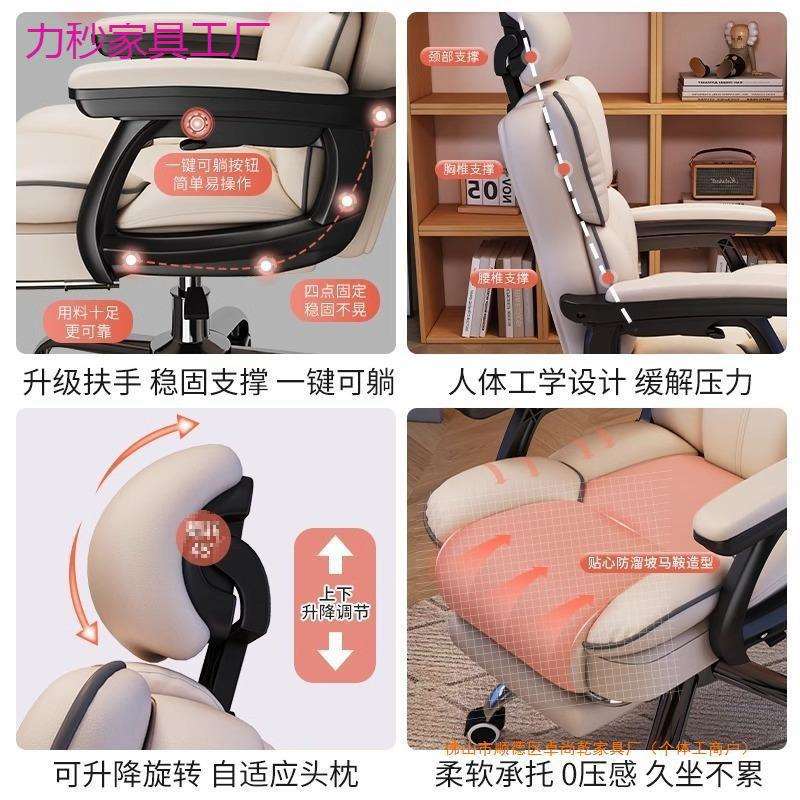 电脑椅家用公电竞发椅子r7B8ShZm久坐舒服学人体工椅沙椅主播转椅图片