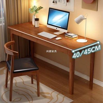 简约实窄书桌宽40/45全家用民宿电脑64219桌木长习条桌学生卧室学