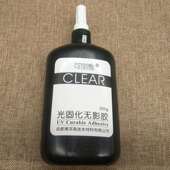 水晶工艺品专胶星特牌胶水外紫线专用用无影胶水16