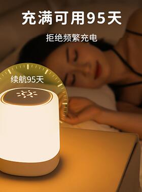 雷明小款夜灯充电卧室34820床睡头眠婴儿房喂奶夜间新生照儿童台