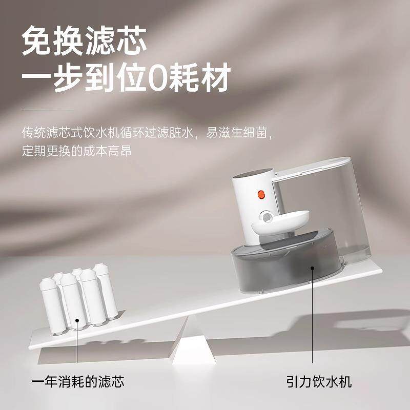 跨UYV境新品引饮水器智咪能喂水器自动倾倒猫咪饮水机力无线猫喝